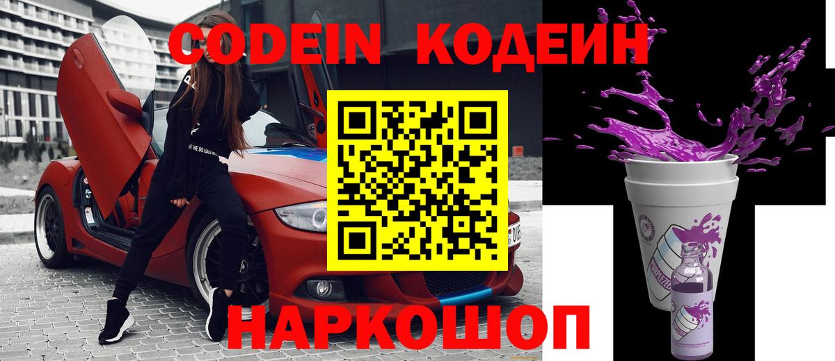 Канабис  Вход с VPN  ГАШИШ  ГАШ  Нововоронеж  МЕФ   Купить наркоту  Вейп ТГК 