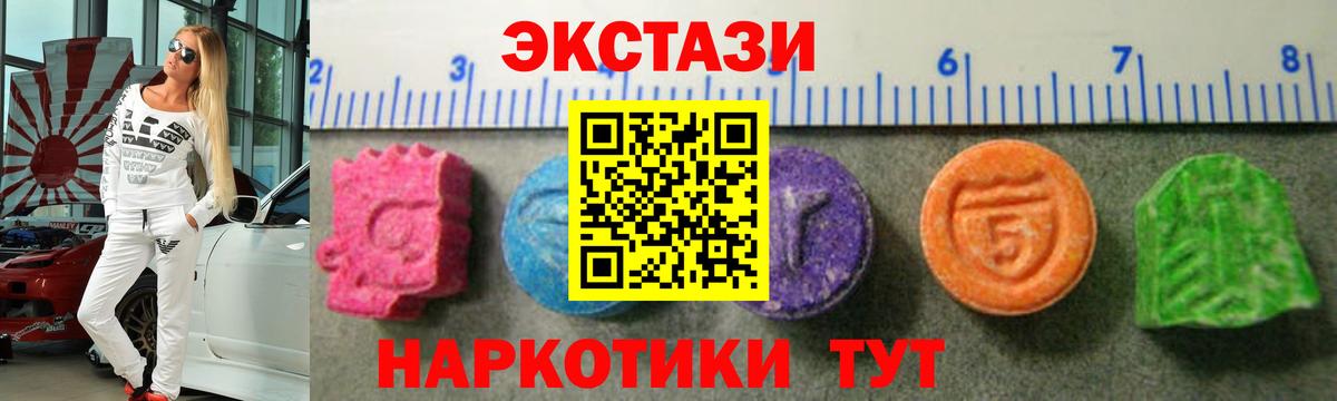 цены   Вход с VPN  это какой сайт  Нововоронеж  Экстази mix  Экстази  Ecstasy ешки    как зайти 