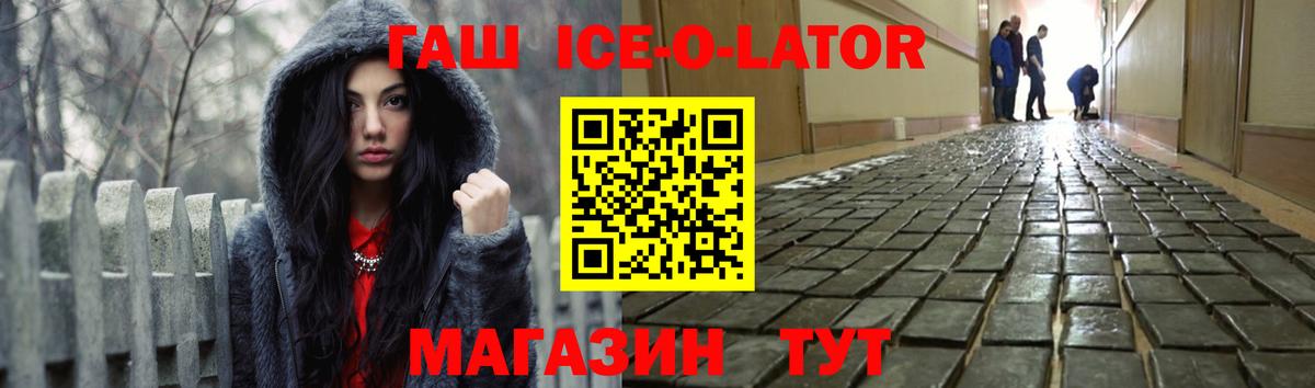 ГАШ Cannabis Нововоронеж