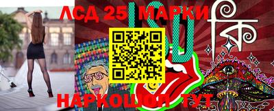 jwh Чапаевск