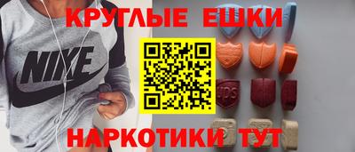 экстази Чебоксары