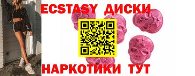 jwh Чапаевск