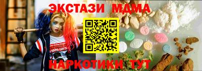 mdma Чебаркуль