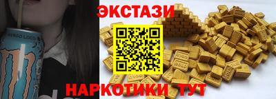 mdma Чебаркуль