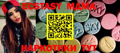 mdma Чебаркуль