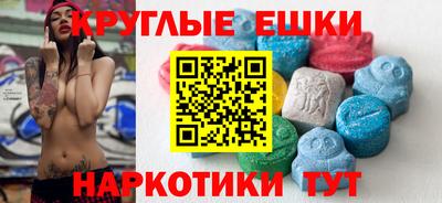 экстази Чебоксары