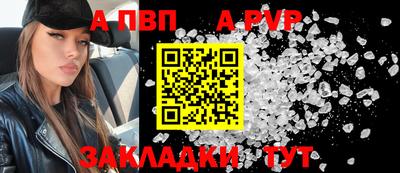 jwh Чапаевск