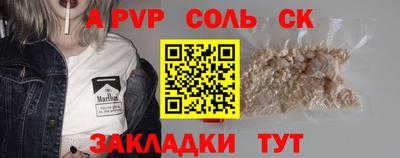 jwh Чапаевск