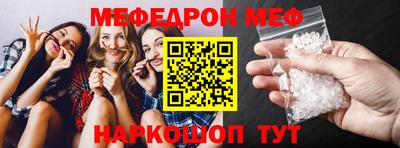 mdma Чебаркуль