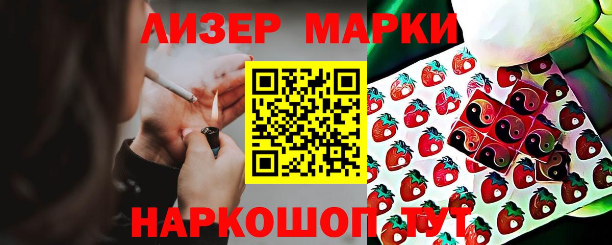 ЛСД экстази ecstasy Нововоронеж