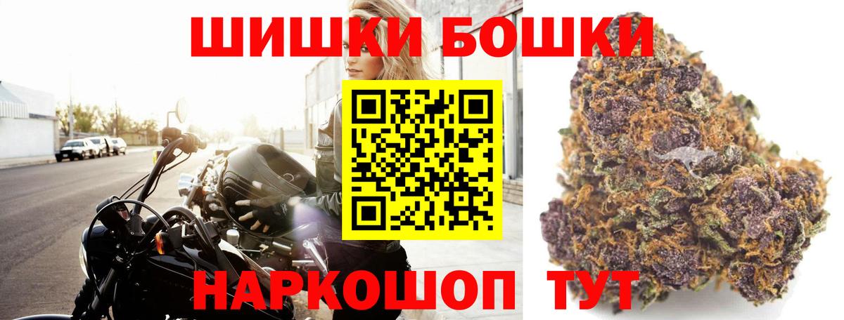 Бошки марихуана тримм  Вход с VPN  МАРИХУАНА Amnesia  Марихуана AK-47  Нововоронеж 